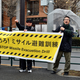 Protesters against the drill.